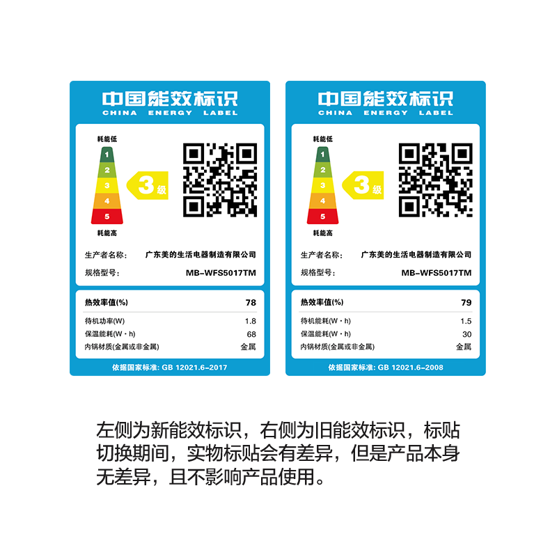 ���ĵ緹��MB-WFS5017TM