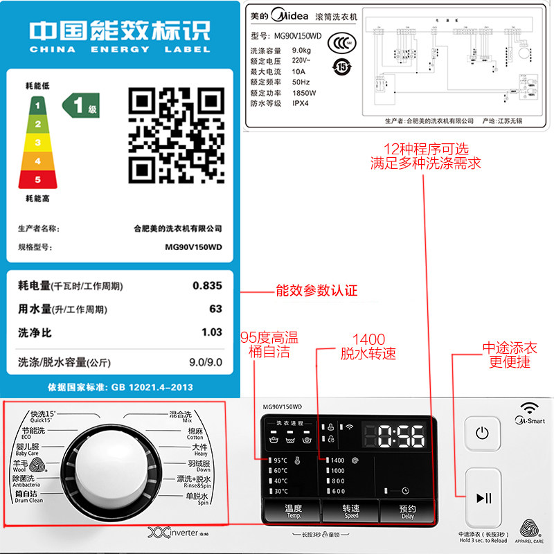 �������ܱ�Ƶϴ�»�MG90V150WD