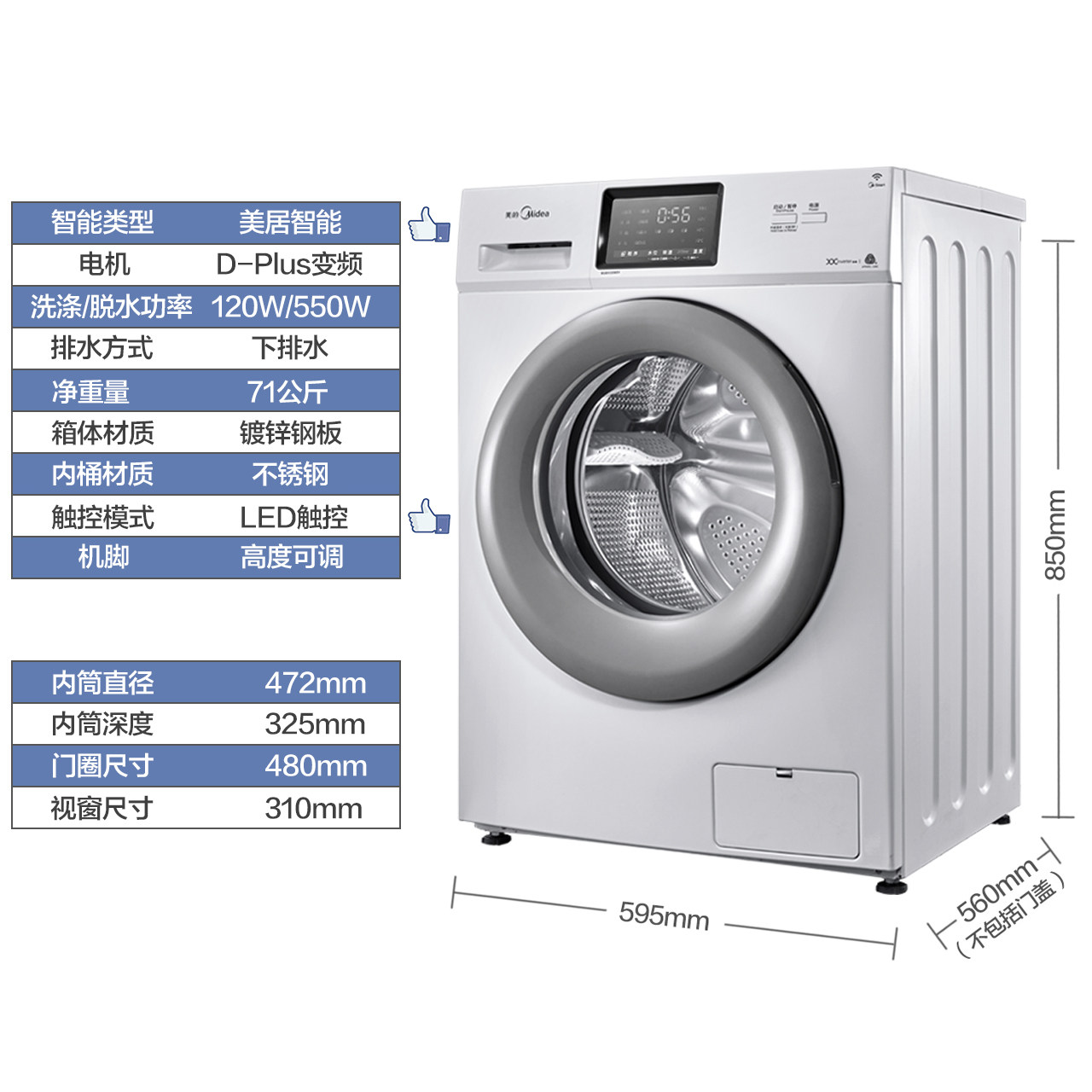 ���ı�Ƶ��Ͳϴ�»�MG80V330WDX