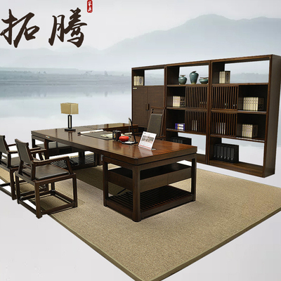 新中式实木书桌老榆木大班台老板办公桌椅组合现代禅意办公室家具评价好不好