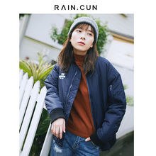 然与纯2018秋冬新款棉服女短款宽松bf学生加厚休闲百搭棒球服上衣图片