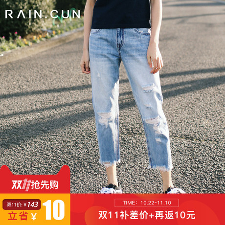 然与纯浅色七分破洞牛仔裤女宽松2018夏季新款薄款学生百搭哈伦裤商品大图