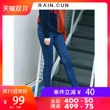 然与纯2018秋冬新高腰牛仔裤女小脚裤长裤紧身显瘦学生弹力铅笔裤图片
