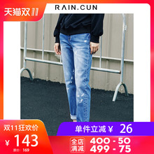 然与纯2018秋装新款九分牛仔裤女宽松直筒韩版百搭学生显瘦哈伦裤图片
