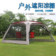 户外凉棚露营多人烧烤遮阳棚便携式折叠沙滩天幕防雨防晒大帐篷