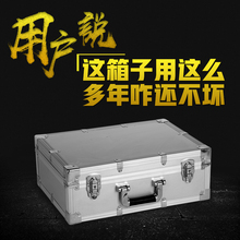 8款 规格 可定制 长旅 铝箱 减震包装 可锁工具箱 铝合金工具箱