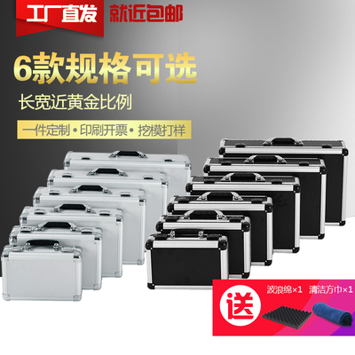 长旅 大号铝箱 小号铝合金工具箱 手提收纳箱 带分隔袋 护角包角