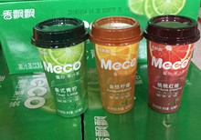 香飘飘奶茶Meco蜜谷 果汁茶金桔柠檬 桃桃红柚 泰式青柠果茶饮料