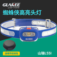 GLAREE/山瑞 新款 L55I蜘蛛侠CREE 3W  轻量化 高亮户外头灯