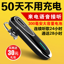N808车载无线触摸声控蓝牙耳机商务待机王立体声 适用诺基亚N8