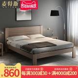 现代简约双人床北欧1.8米主卧婚床小户型1.5米板式卧室家具高箱床