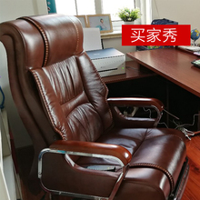 曼译 老板椅家用可躺大班椅椅子电脑椅真皮办公椅书房按摩椅转椅