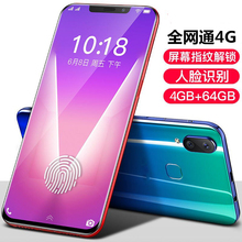 刘海屏R11s学生全网通4G全面屏智能手机大屏超薄安卓指纹解锁电信