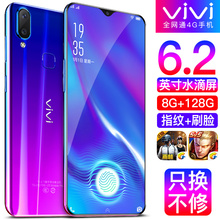 VJVJ V23手机正品全网通水滴屏全面屏超薄智能游戏全新学生手机