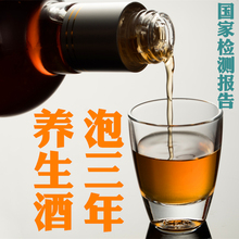 2瓶周公百岁养生酒中老年药酒滋补酒敬父母保质健康酒养生酒礼品