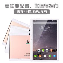 麦柴 X3超薄平板电脑10.1寸安卓智能WiFi手机12高清4G网络全网通