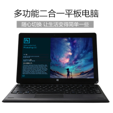 麦柴 Tbook 12平板电脑二合一 微软win10/安卓10英寸双系统