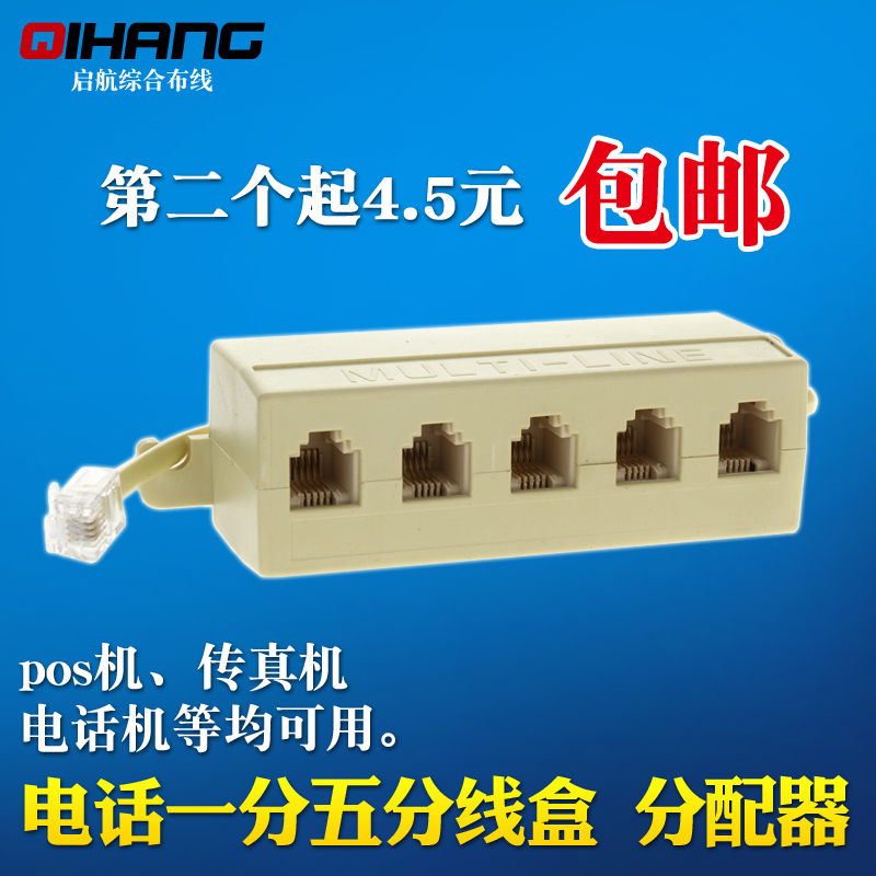 夏邑县京东白条申请退款退到哪里【加▃V信Q