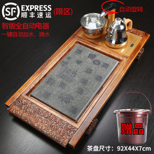 茶具套装家用一体式功夫紫砂陶瓷全自动四合一电磁炉茶道实木茶盘