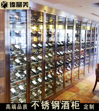 镜面黑色不锈钢恒温酒柜不锈钢红酒柜洋酒架厂家 不锈钢酒柜定制