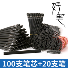 中性笔芯黑色子弹头0.5mm全针管 办公签字商务水笔笔芯 学生用