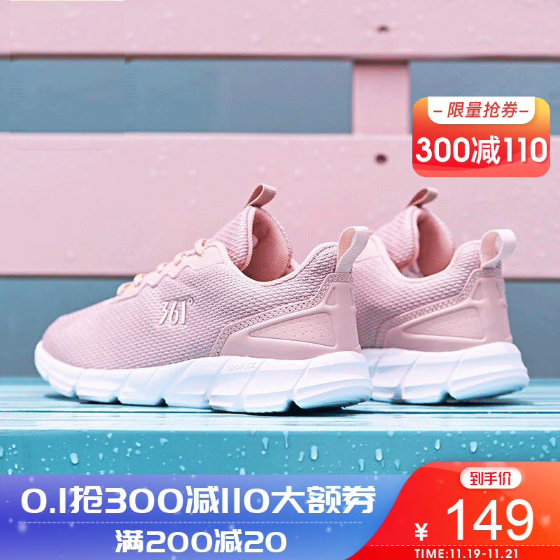 361 Sports Shoes Women's Shoes Summer Breathable Mesh Shoes Women's 361 Degree Official Flagship Store Mesh Running