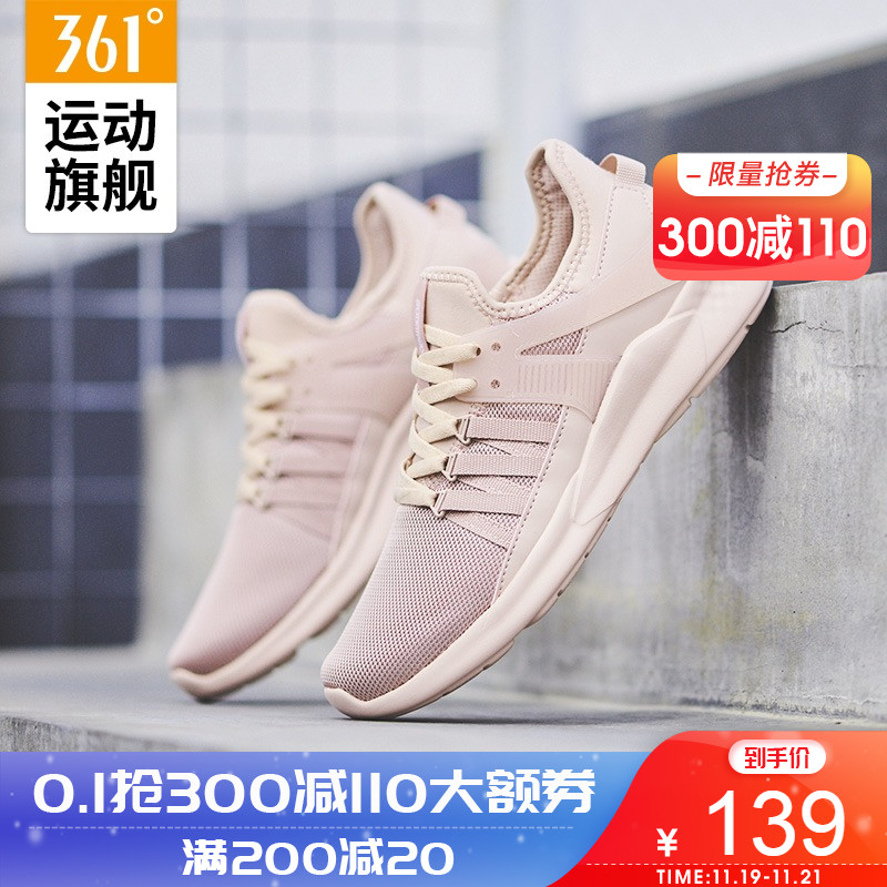 361 Running Shoes Women's Shoes 2019 Winter New Mesh Jogging Shoes Pink Lightweight Breathable Casual Sports Shoes