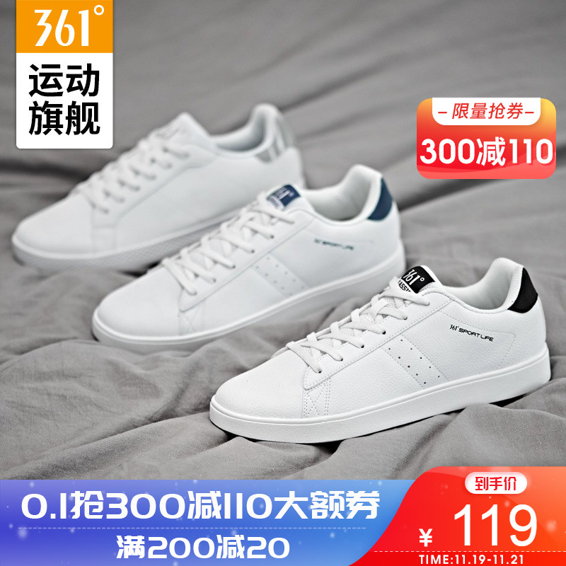 361 degree sports shoes for men's shoes, lightweight and breathable in winter, casual shoes for couples, internet red, small white shoes, board shoes, Korean version trend