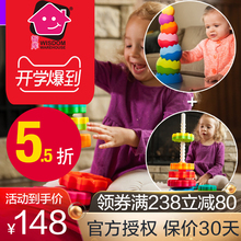 3岁 智库扭扭球儿童玩具转转塔婴幼儿益智玩具男女孩1 直营店