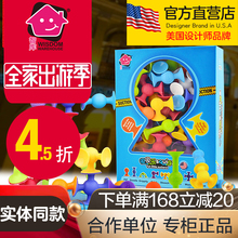 【直营店】智库Squigz吸吸乐硅胶百变积木儿童益智玩具生日礼物