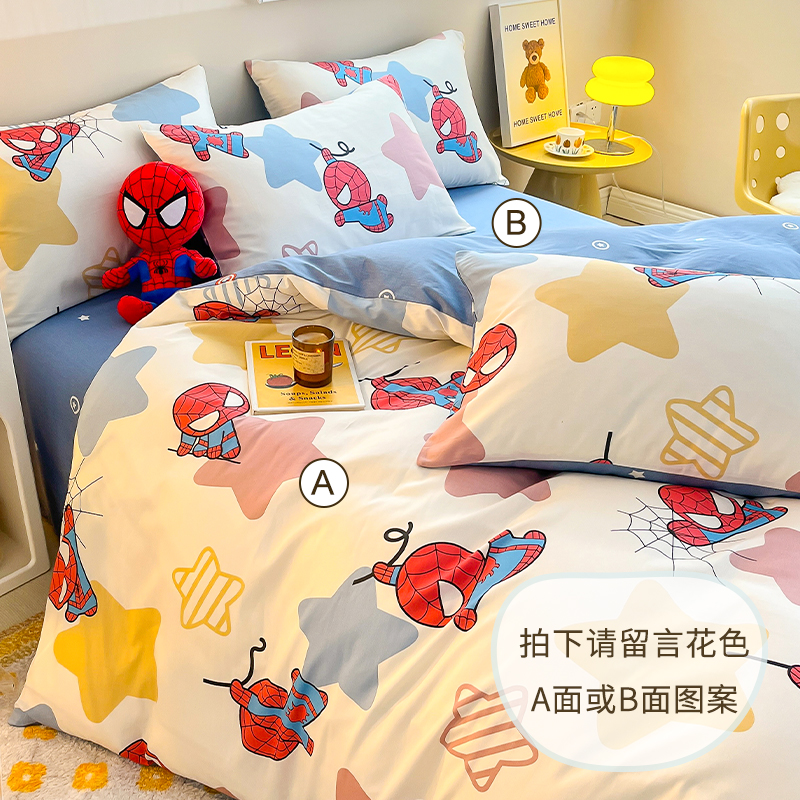 定做 儿童卡通纯棉床单单件幼儿园1.2m1.5米床学生宿舍单人床被单