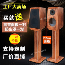 包邮 汽车试音箱汽车音响8寸6.5寸空箱体试音柜书架展示箱试音柱网