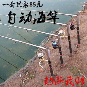 自动布克海杆套装鱼杆自动钓鱼竿弹簧竿海竿远投抛竿甩杆套装组合