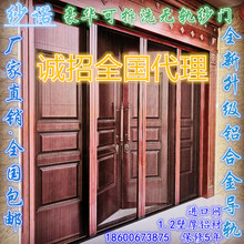 包邮 豪华无轨折叠纱门可拆洗防蚊风琴式伸缩铝合金纱门推拉式纱门