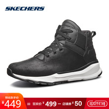 Skechers斯凯奇男鞋新款时尚工装鞋 舒适休闲鞋 65662