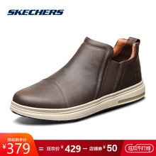 Skechers斯凯奇男鞋新款平底皮鞋简约低帮鞋休闲鞋 65789