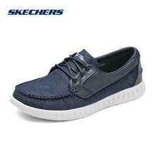 53770 秋冬休闲帆船鞋 奥莱 运动休闲鞋 Skechers斯凯奇男鞋