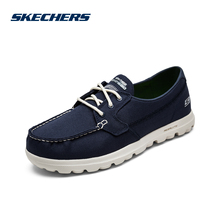 绑带运动休闲鞋 53668 舒适帆船鞋 奥莱 时尚 skechers斯凯奇男鞋