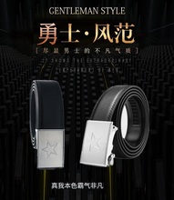 老式八一皮带07内腰腰带军训部队针扣自动扣配发保安战术腰带 正品