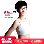 舒适弹力商务les束胸衣女 包邮 套头束胸透气帅t束胸短款 JSBOY新品