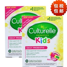2盒套装 美国Culturelle康萃乐益生菌粉婴幼儿童宝宝便秘康翠乐