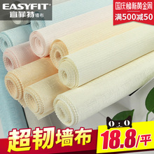 素色欧式壁布无缝墙布卧室简约现代纯色美式客厅高档墙纸防水壁纸