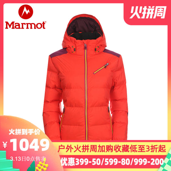 marmot/土拨鼠女式户外防水透气耐磨防风保暖品牌羽绒服