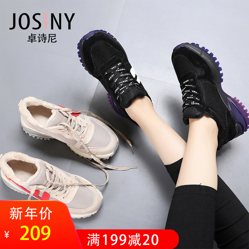 Zhuosini 2018 Winter New Women's Shoes Leisure and Warm Versatile Thick Sole High Heel Student Cotton Shoes Sports Shoes for Women