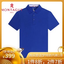 Montagut/梦特娇夏季新款时尚休闲男装翻领POLO领纯色棉质短袖T恤