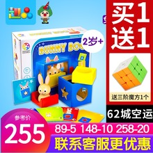 Games兔宝宝魔术箱bunny boo小兔捉迷藏儿童桌游玩具 比利时Smart