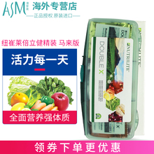 正品美国产马来安利精装倍力健片纽崔莱倍立健多种维生素矿物质片