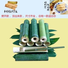 包竹筒粽子竹筒商用家用做粽子的竹桶竹筒饭竹筒烧烤罐模具型工具