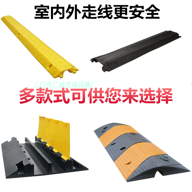 电缆过路保护槽图片,过路电缆线槽,临时电缆支架图片_大山谷图库