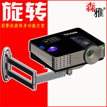 T901银色壁挂左右旋转伸缩投影机投影仪悬臂支架挂架调整角度万能